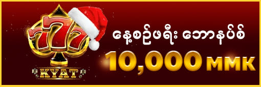 kyat777