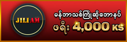 jiliam